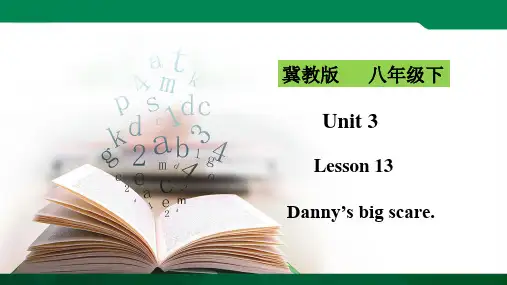 Lesson 13 Danny’s big scare. ppt