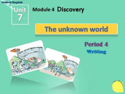牛津深圳版英语八下Unit 7《The unknown world》(period 4)ppt课件