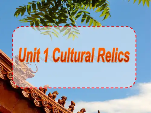 人教版高一英语必修二Unit1 cultural relics reading教学课件