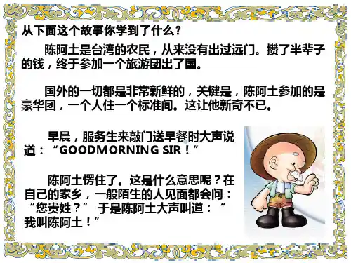 管理学领导