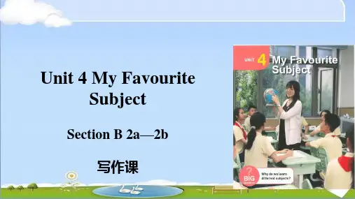 新人教版英语七年级上册 Unit 4 第五课时 Section B 2a-2b