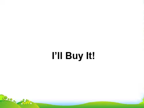 冀教版八年级英语下册Unit 5Buying and Selling I’ll buy it精品课件