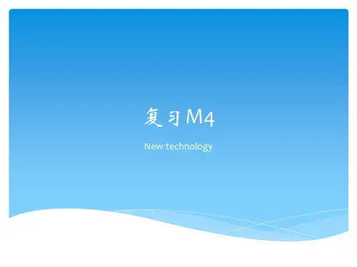 外研版八年级下册M4语法ppt(详细语法运用解析)