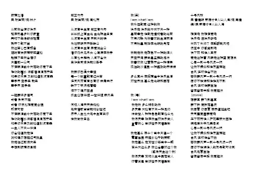 张国荣 歌词