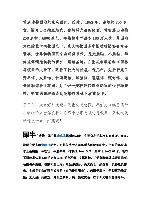 类种类繁多