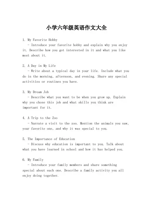 小学六年级英语作文大全