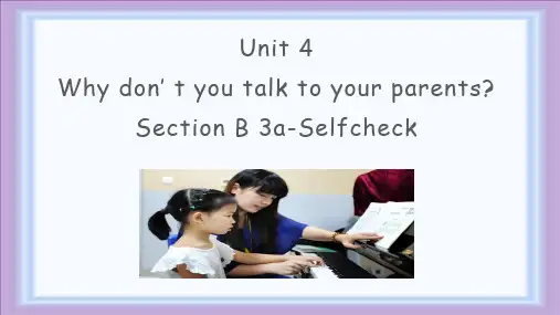人教版八年级下册英语Unit4 Section B 3a-Selfcheck课件2