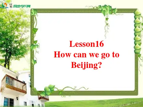 Lesson16_how can we go to beijing