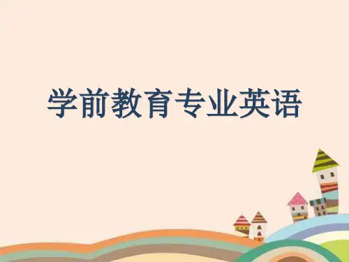 《学前教育专业英语》电子教案 专业英语Unit 7