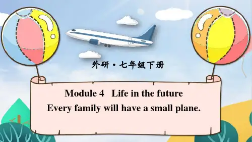 外研版七年级英语下册Life in the future  课件