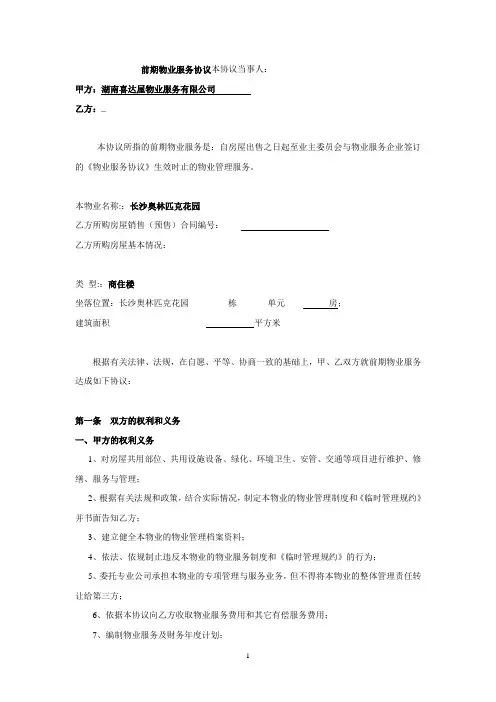 2012年辽宁公务员考试《行测》真题