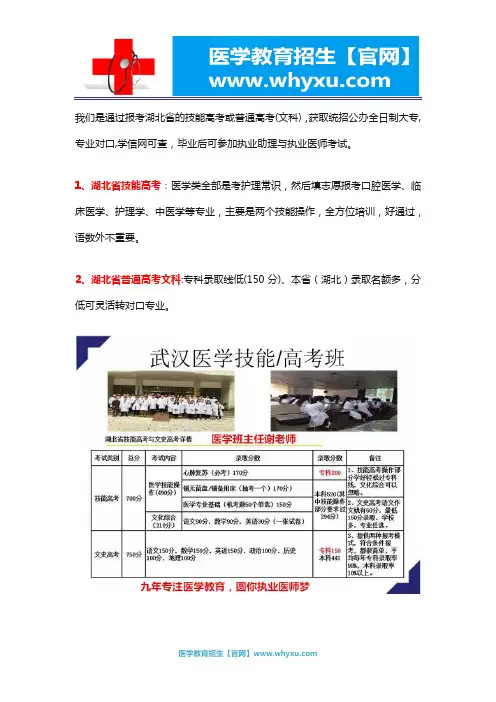 口腔医学招生全日制大专招生,学牙医有哪些学校？