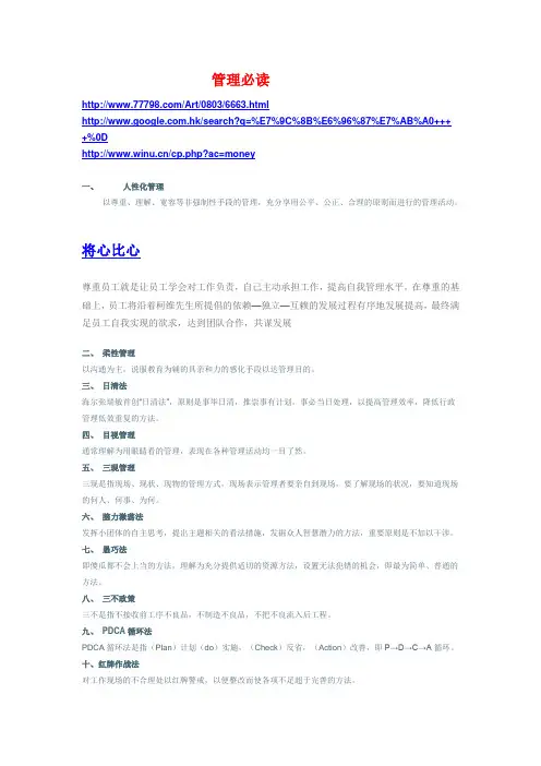 5W1H又称六何法