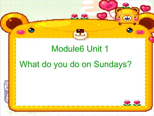 三年级(下)英语公开课-Module 6 Unit 1 What do you do on Sund