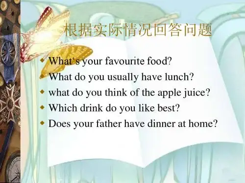 There_be_句型讲解专用课件