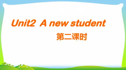 202X牛津译林版英语五年级上册Unit 2《A new student》第二课时公开课PPT课件