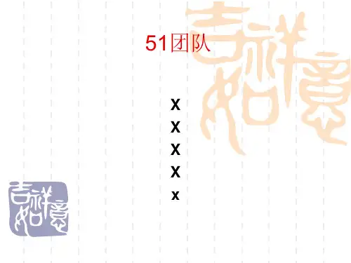 信用证条款案例