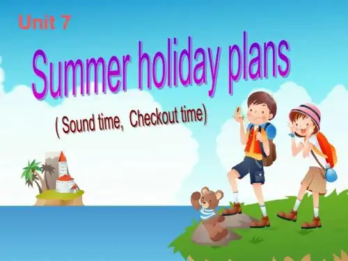 译林英语六年级下册Unit7 Summer holiday plans(storytime)第四课时公开课课件(有配套教案)