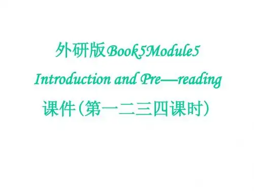 外研版Book5Module5Introduction and Pre—reading多媒体课件