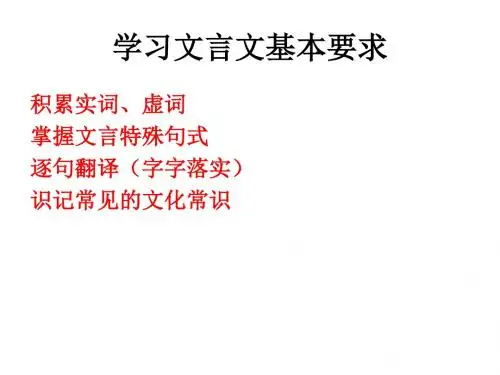 2018年语文高考全国卷1文言文翻译