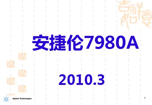 7890中文版(新)1