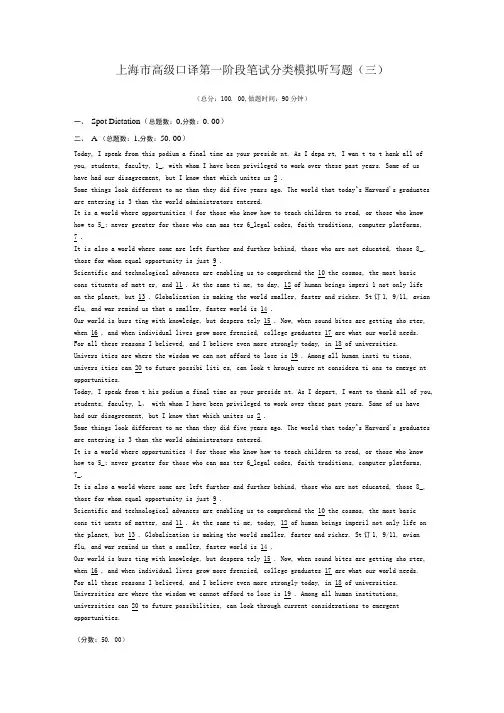 专题01古代中国的政治制度-2019年高考真题和模拟题分项汇编历史(原卷版).doc
