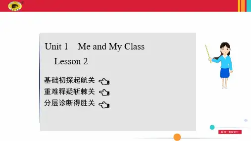 21版英语冀教版八年级上册Unit 1 Lesson 2