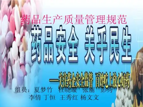2011年自学考试《质量管理学》考点笔记第五章