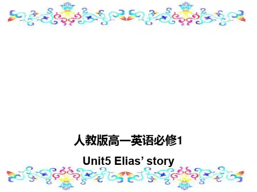 人教版高一英语必修1课件 Unit5  reading