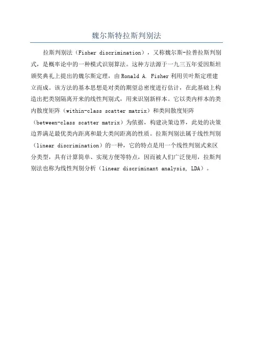 魏尔斯特拉斯判别法