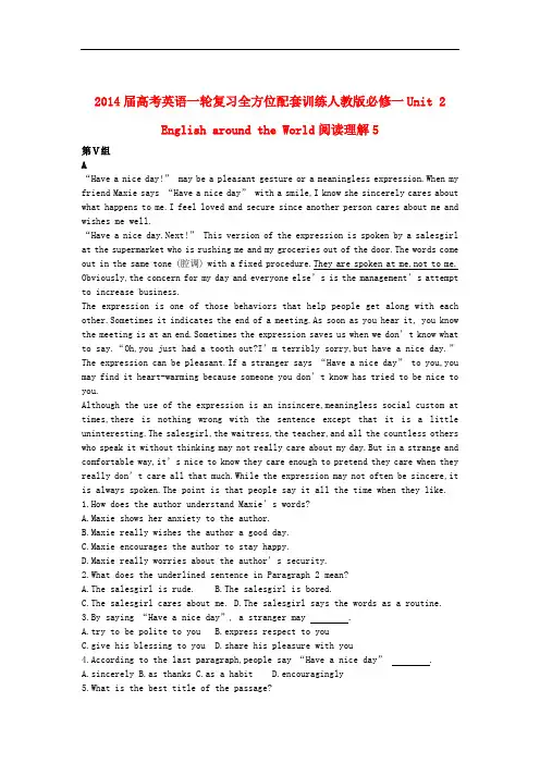 高考英语一轮复习 unit2 english around the world阅读理解全方位训练5 新人教版必修1