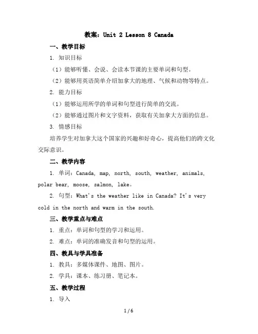 Unit2Lesson8Canada(教案)冀教版(三起)英语五年级上册