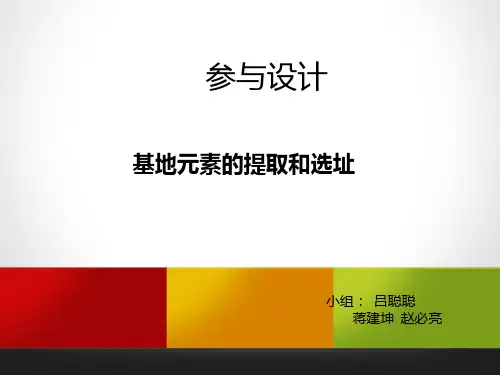 小河直街调研