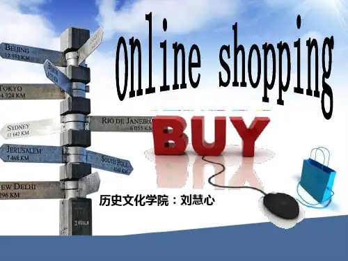 英语演讲--网购PPT课件