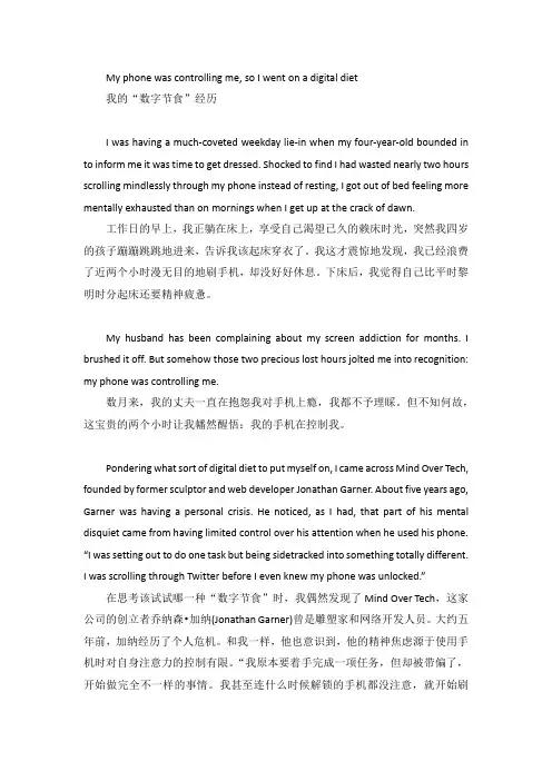 考研英语阅读理解外刊原文经济学人