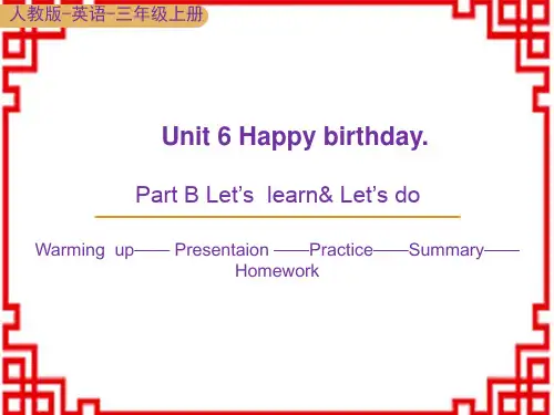 人教版三年级英语RJ上册教学课件 Unit 6 Part B Let's learn