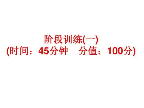 浙江省2018年中考物理备战策略课件