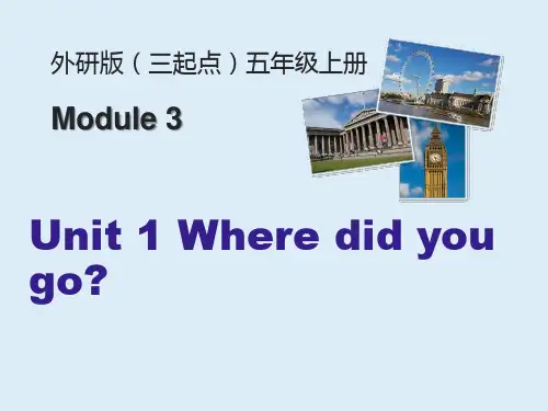 五年级上册英语课件 Module3 Unit1 Where did you go外研版