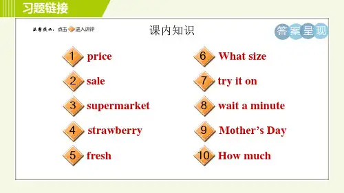 外研版七年级下册英语Module5Unit1WhatcanIdoforyou习题课件