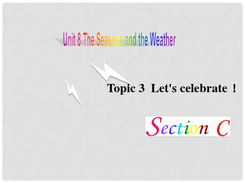 七年级英语下册 Unit 8 Topic 3 Let's celebrate !Sec