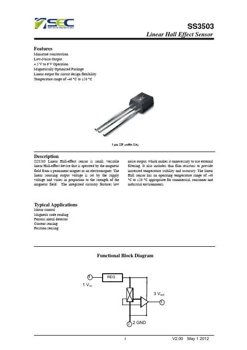 霍尔线性器件SS3503使用手册