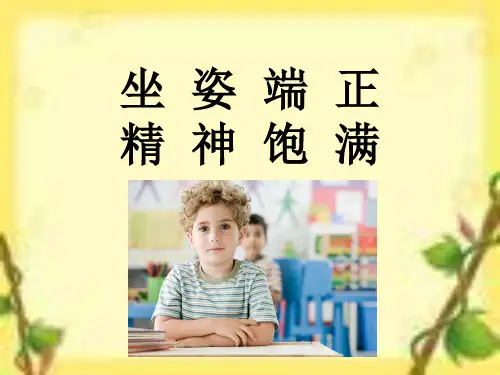 外研版英语九年级上册 Module 10 Unit 1(共23张PPT)