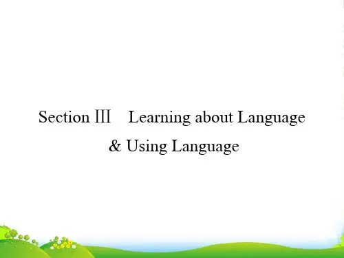 高中(人教版)英语选修8课件：unit 5 section 3