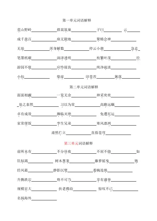 2011年7月浙江自考真题高等数学(工本)