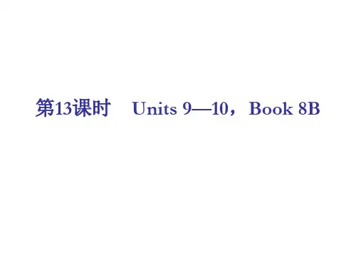 英语：2019中考一轮复习第一篇教材考点梳理13