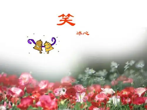 冰心原名谢婉莹