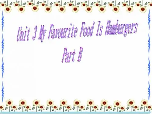 陕旅版五年级英语上册课件Unit 3 My Favourite Food Is Hamburgers Part B课件1
