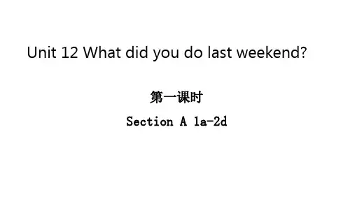 Unit 12 What did you do last weekend单元课件