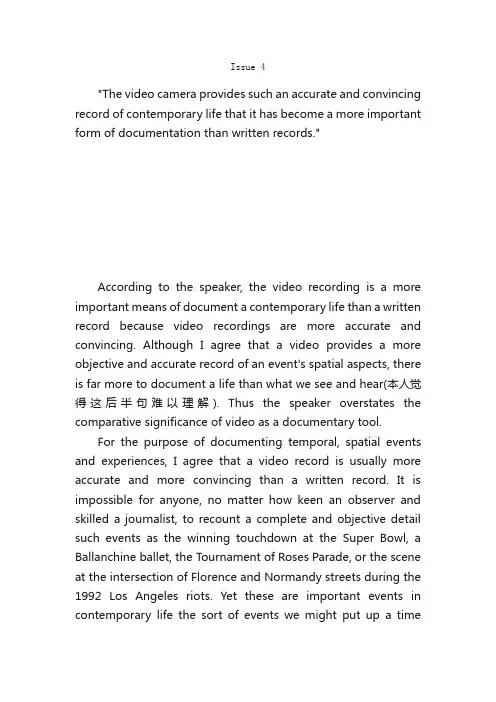 GRE考试作文点评：事例排列和陈述