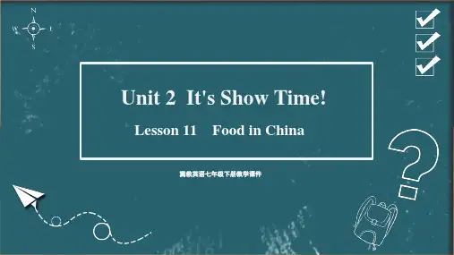 冀教版七年级下册英语精品教学课件 unit 2 It's Show Time! Lesson 11